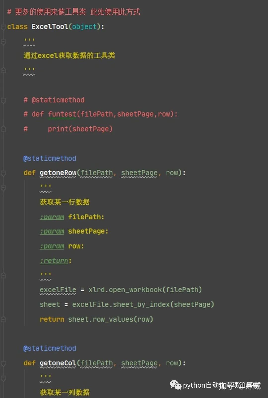 python可以为我们做什么