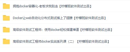 用docker 安装 Filebeat、Logstash、Kibana是什么体验