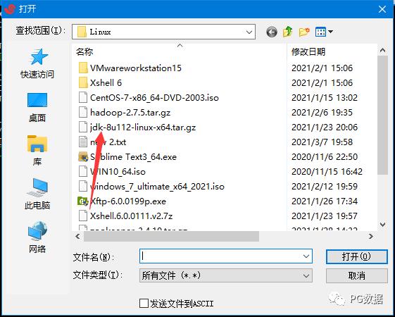 window10传文件到centos7与jdk配置教程—linux基础篇