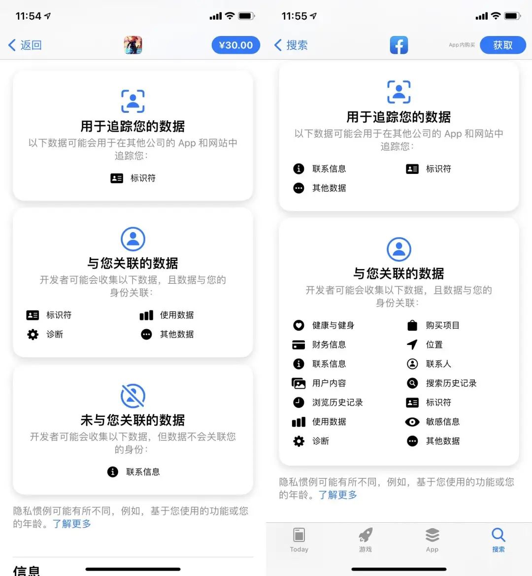 它才是 iOS 14 上对你影响最大的功能