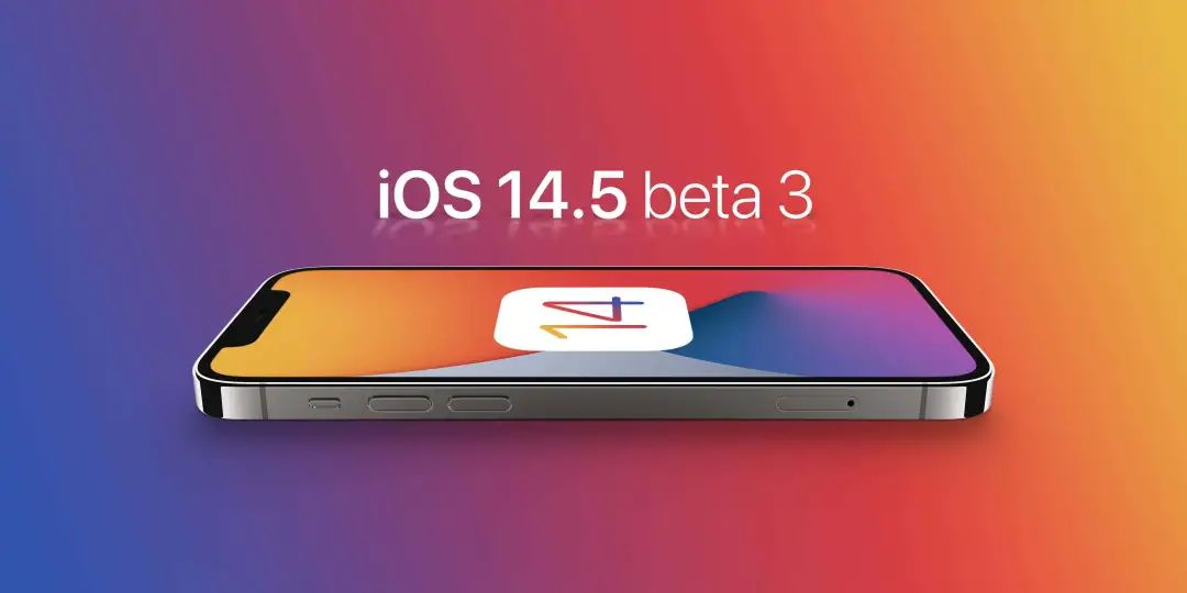 iOS 14.5 Beta3推送，苹果明示新品即将发布！