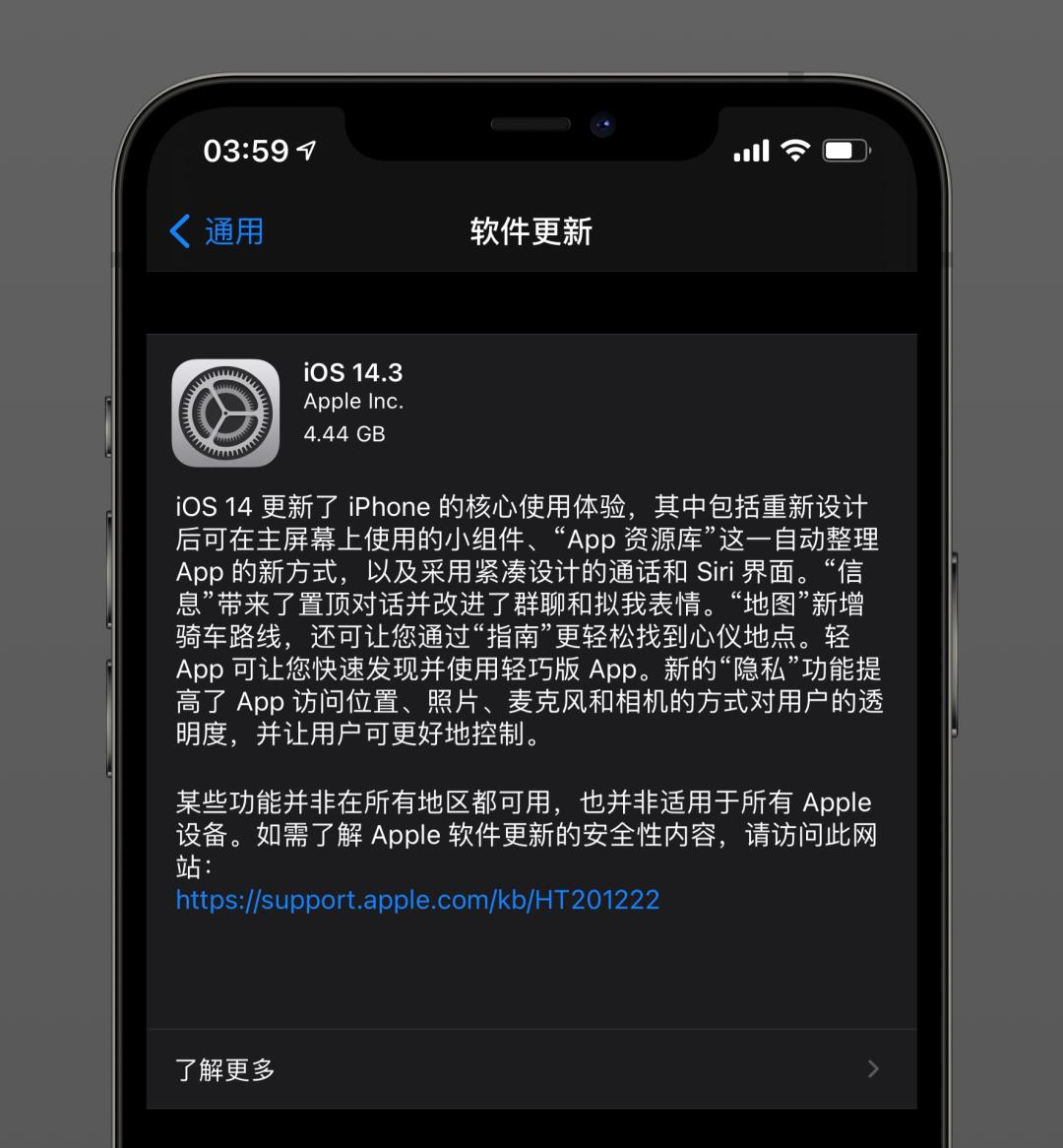 iOS 14.3 终于来了，连 iPhone 5S/6 也有更新！