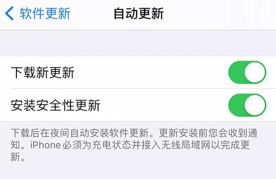 iOS 14.5 正式版即将发布，新功能值得期待