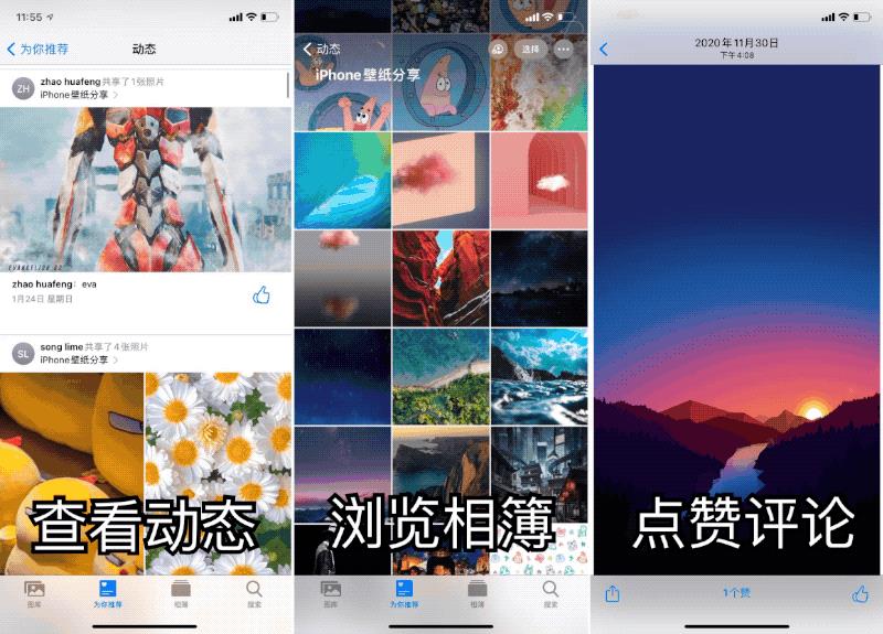 升级 iOS 14 这么久，这 12 个隐藏功能你不一定知道