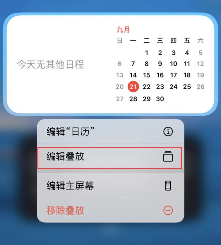 iOS 14 靠这个功能火了，安卓用户笑了...