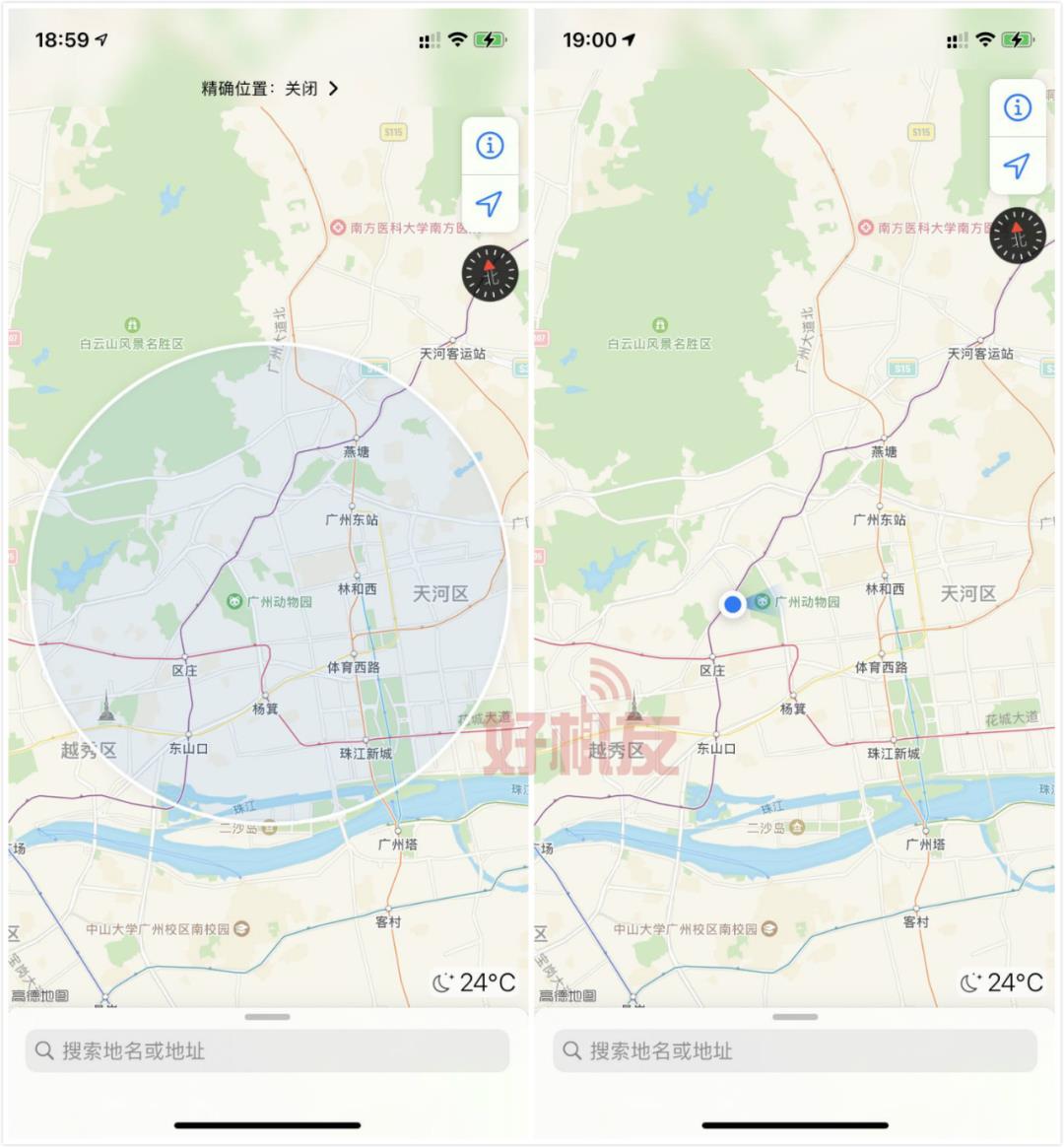 iOS14发布后，这些App被苹果逼疯了