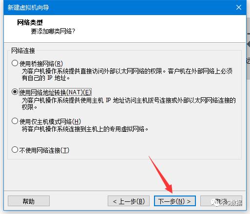 在虚拟机上创建centos7教程—linux基础篇