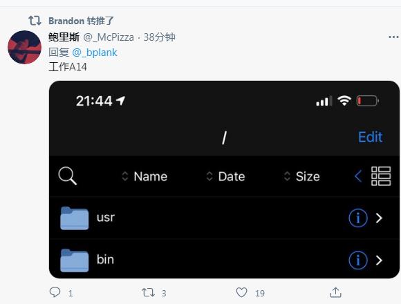 iOS 14 Filza 发布丨iOS 14 越狱也不远了！