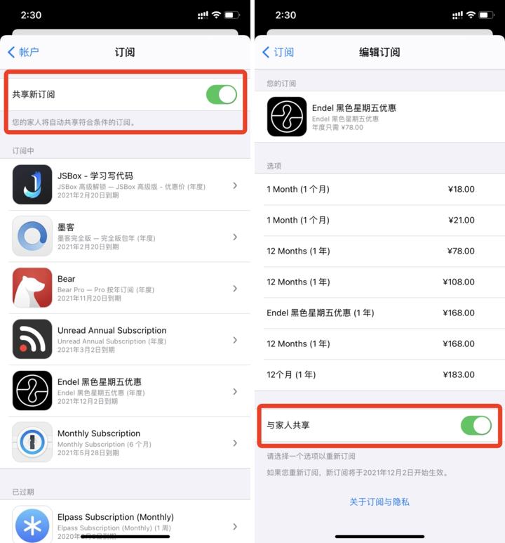 升级 iOS 14 这么久，这 12 个隐藏功能你不一定知道