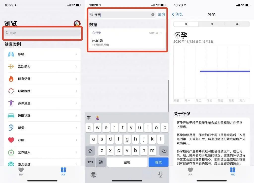 苹果 iOS 14.2 正式发布！超强功能 ProRAW 上线，还有这几个变化值得关注