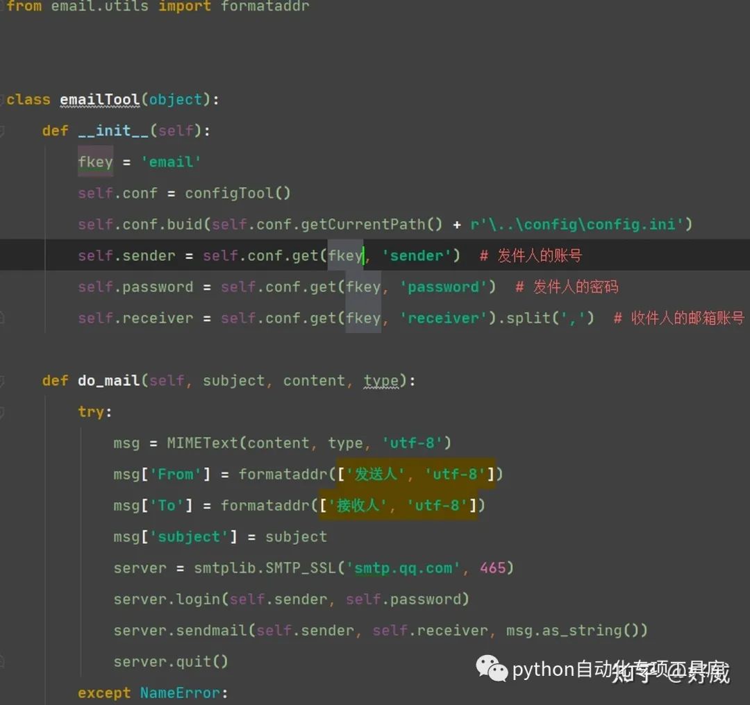 python可以为我们做什么