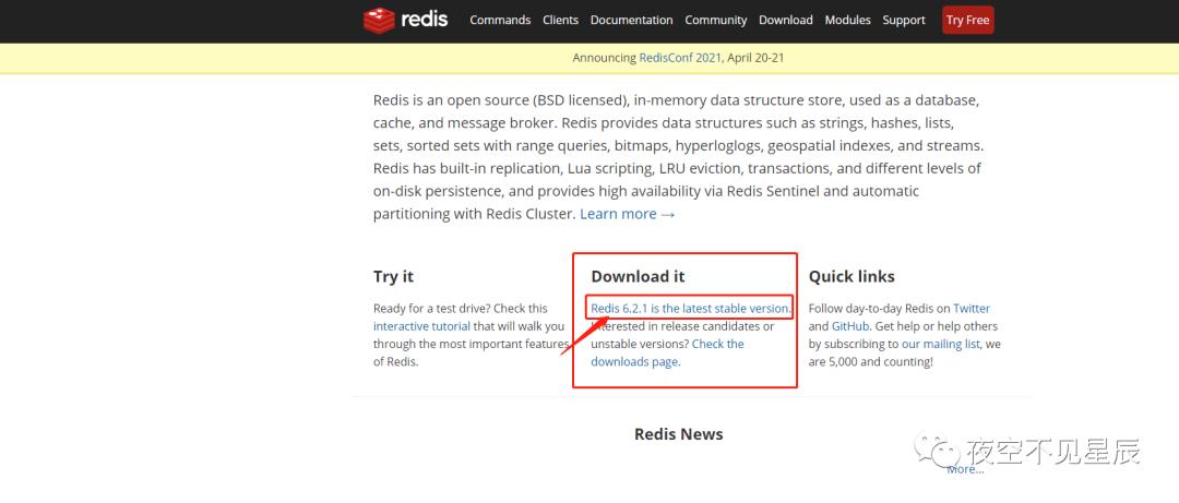 最新版!Centos 7.8服务器安装Redis