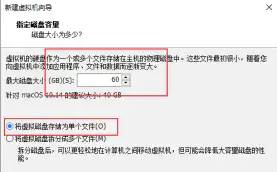 VM虚拟机15.5安装黑苹果maxos-10.14的安装流程