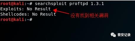 proftpd测试及mysql弱口令登录