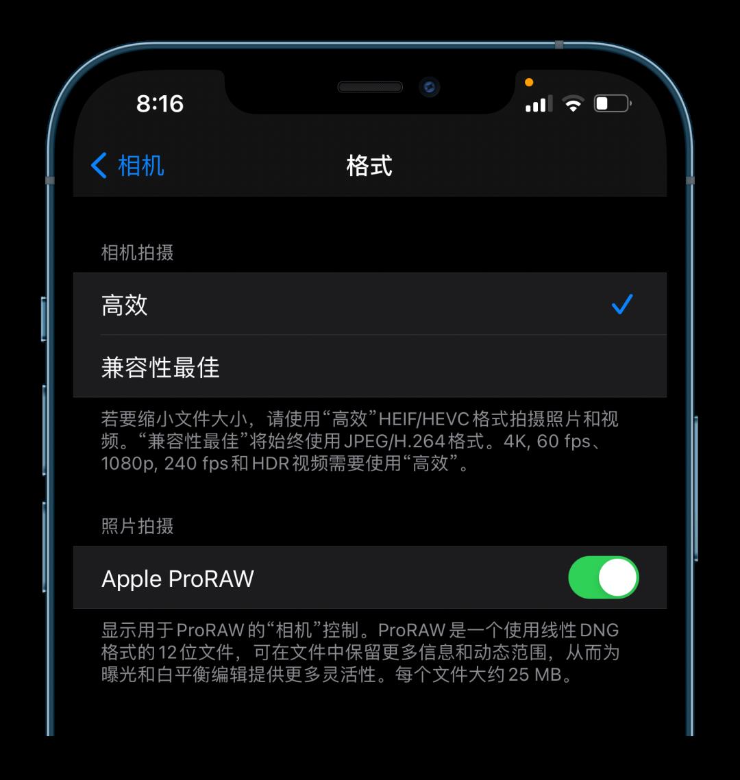 iOS14.3 Beta3推送，正式版快来了