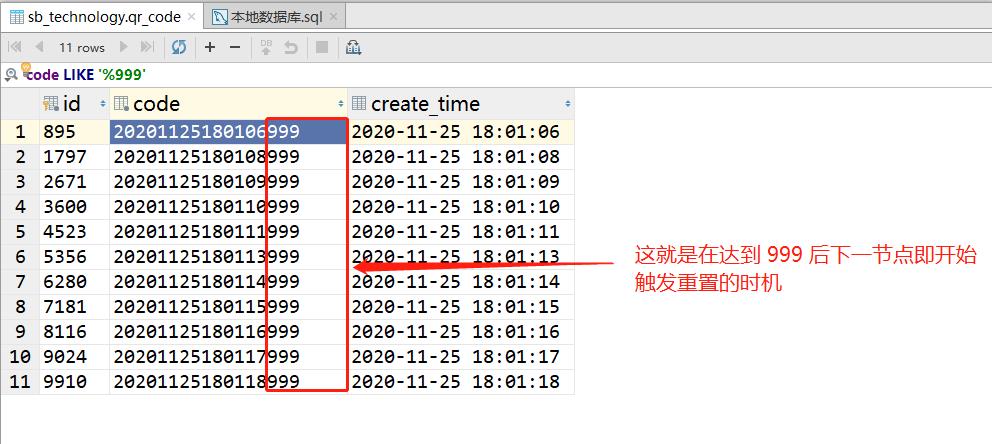 干货技术实战：聊一聊分布式系统全局唯一ID的几种实现方式