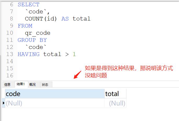 干货技术实战：聊一聊分布式系统全局唯一ID的几种实现方式