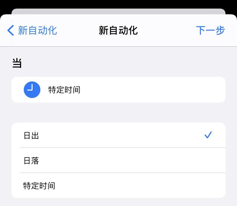 iOS 14 这个奇妙功能，能让你的 iPhone 壁纸自动变换