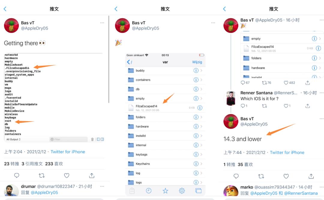 iOS 14 Filza 发布丨iOS 14 越狱也不远了！