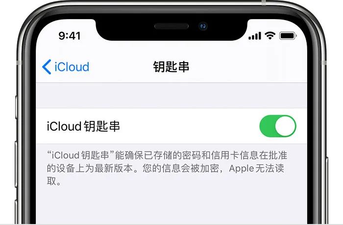 iOS14悄悄更新，这功能终于来了