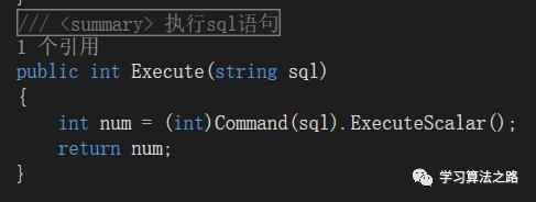 图书管理系统(一): C#连接Mysql数据库