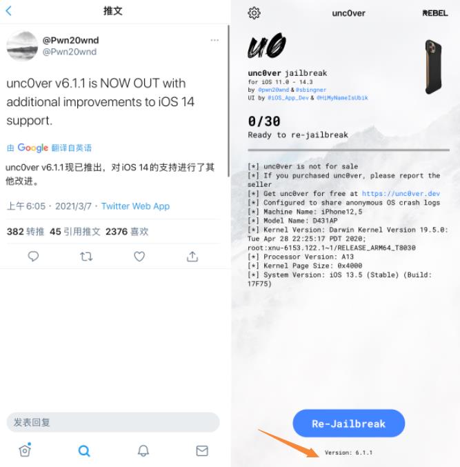 iOS 14.3 Odyssey 越狱消息，续签插件复活？