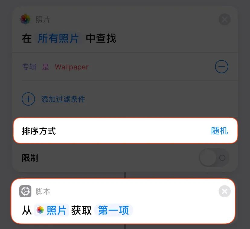 iOS 14 这个奇妙功能，能让你的 iPhone 壁纸自动变换