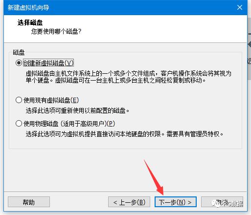 在虚拟机上创建centos7教程—linux基础篇