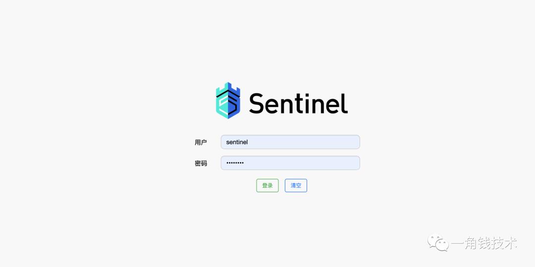 微服务限流容错降级Sentinel实战