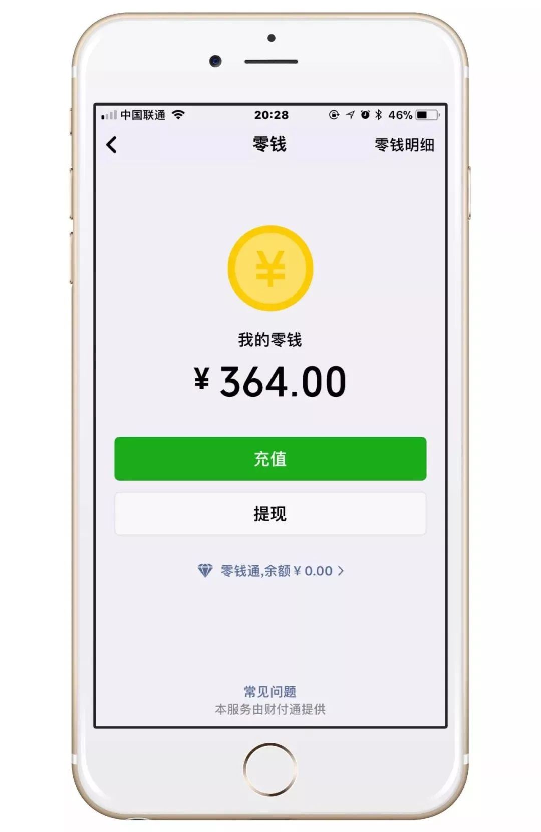 iOS 鐗堝井淇＄粓浜庢洿鏂颁簡锛岄櫎浜嗏€滃井淇″弻寮€鈥濊繕鏈夎繖浜涢獨鍔熻兘