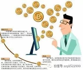 区块链投机与投资的区别是什么?