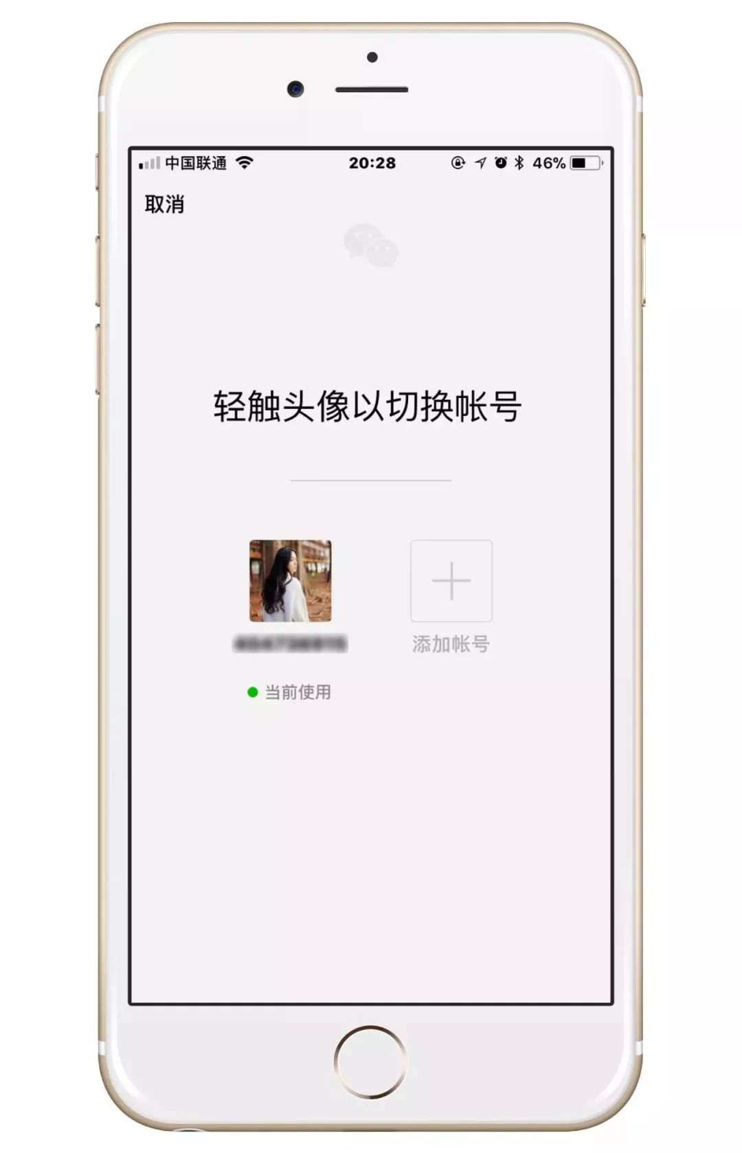 iOS 鐗堝井淇＄粓浜庢洿鏂颁簡锛岄櫎浜嗏€滃井淇″弻寮€鈥濊繕鏈夎繖浜涢獨鍔熻兘