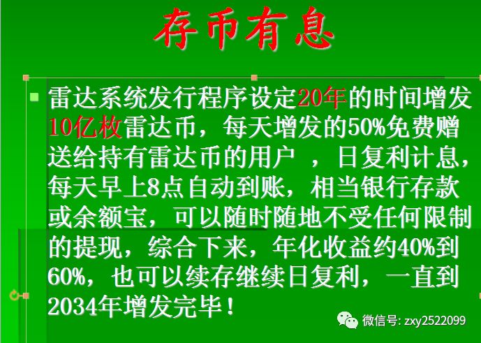 区块链投机与投资的区别是什么?