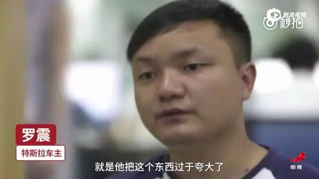 国内首起“自动驾驶”致死车祸，特斯拉在铁证面前服软了！