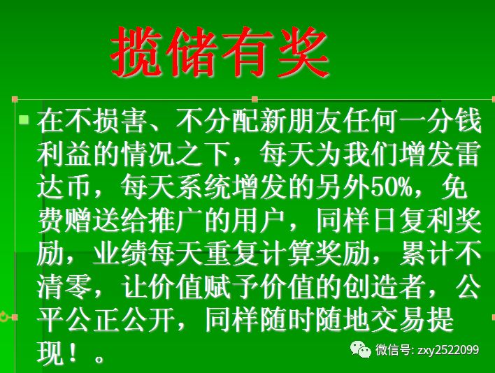 区块链投机与投资的区别是什么?