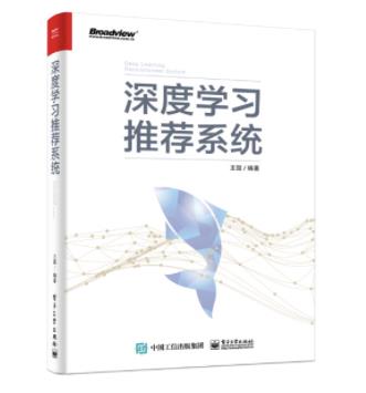 从推荐算法到前端开发，这是字节跳动技术Leader们最中意的40项学习资源