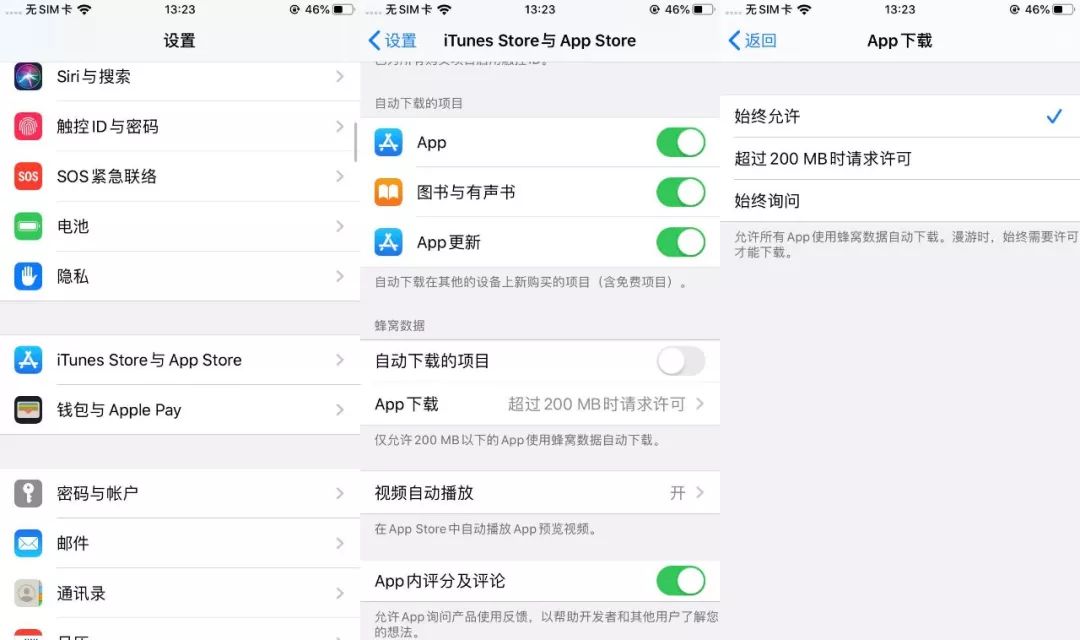 iOS 这些隐藏黑科技，据说很多人都不知道！