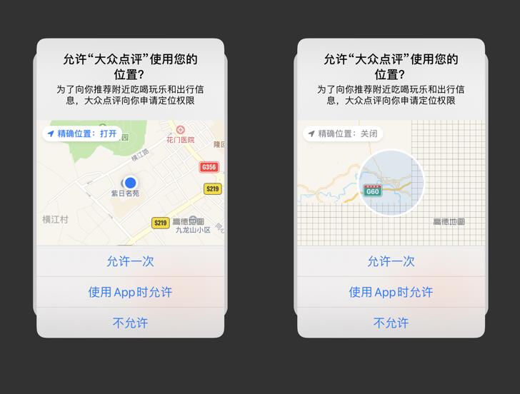 iOS14你可能不知道的功能！非常好用