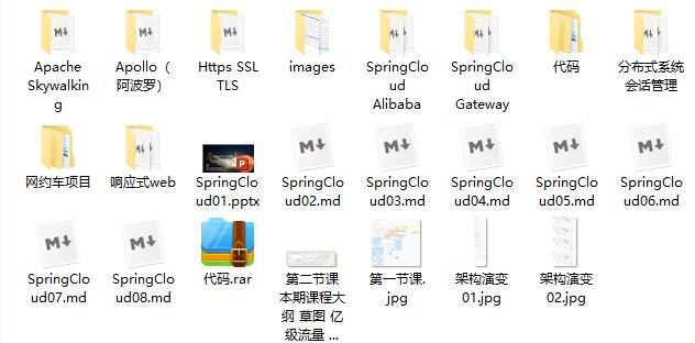 淘宝为什么放弃SpringCloud、Dubbo，选择了这个牛逼的神仙框架！贼爽