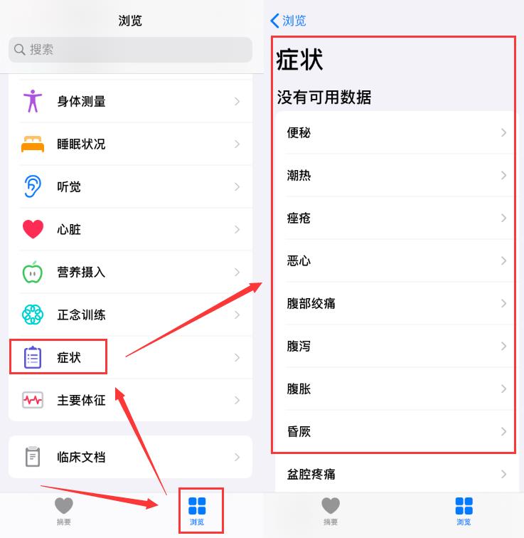 iOS 13.6 / 12.4.8 正式版来了，依然支持越狱