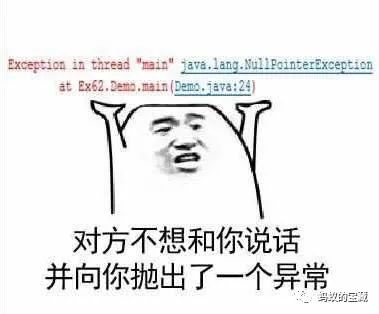 一次bug修复，重新认识spring事务传播机制—破案篇