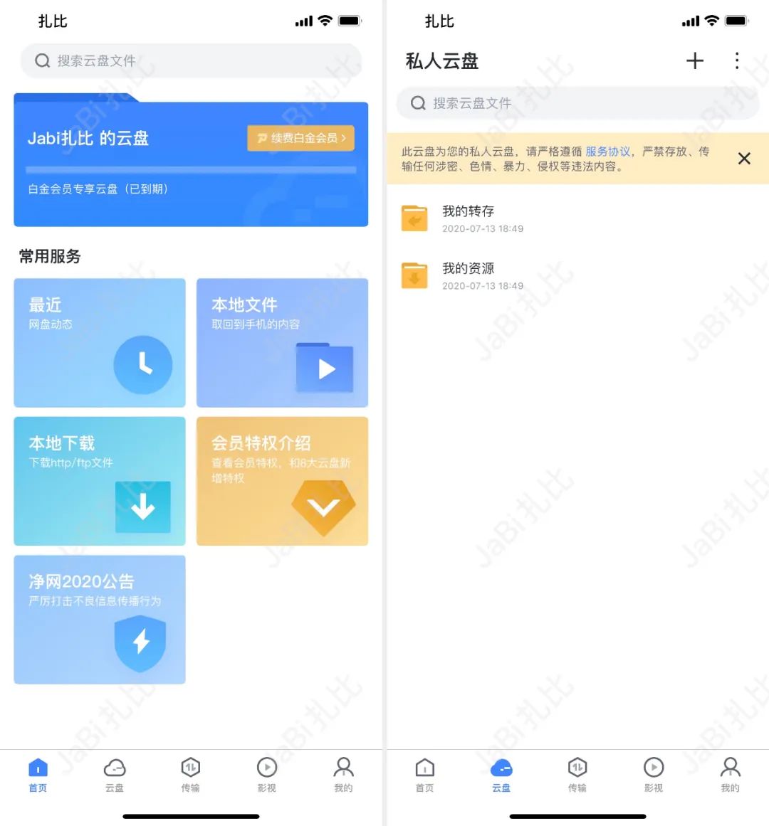 iOS 杩呴浄灞呯劧涓婃灦 App Store浜嗭紝鍘夊锛?></span></p> 
<p class=