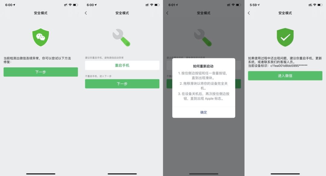 iOS 14 浣犳渶鍏冲績鐨勭偣锛孴A 浠兘甯綘浣撻獙浜嗭綔绯栫焊浼楁祴