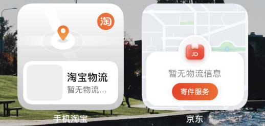 iOS14刚更新的功能，被这些国产App玩坏了