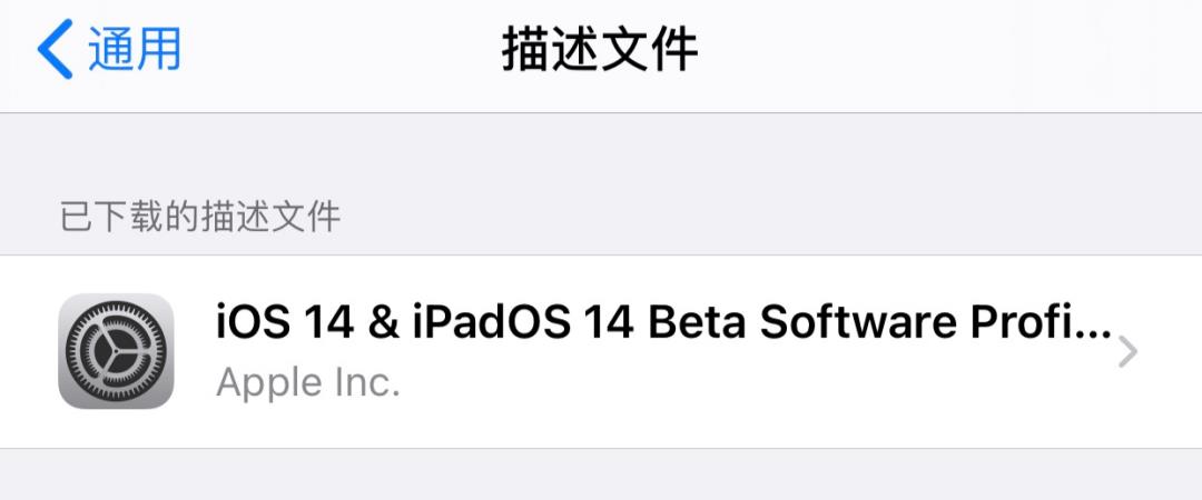 iOS14.5beta4，修复MagSafe 充电动画