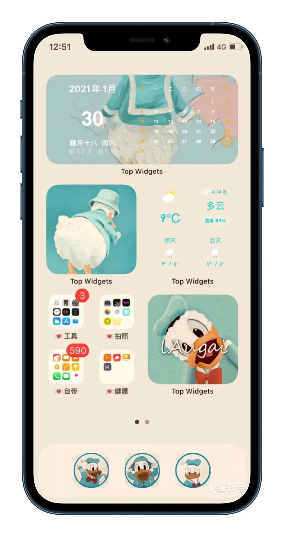 iOS14无需越狱，一键安装APP图标主题小组件。