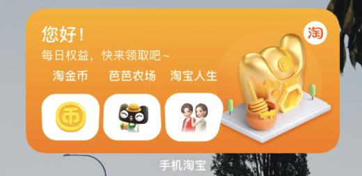 iOS14刚更新的功能，被这些国产App玩坏了