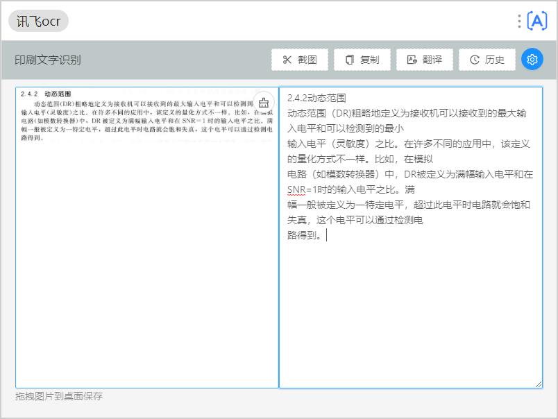 不能再赞，一个Windows+macOS+Linux神器！！！