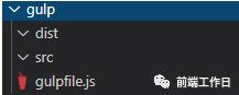 gulp快速上手