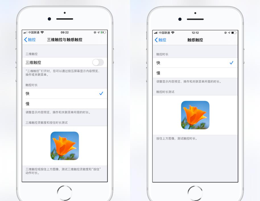 iOS14最新测试版发布！终于把空间还回来了